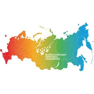 2020 год население