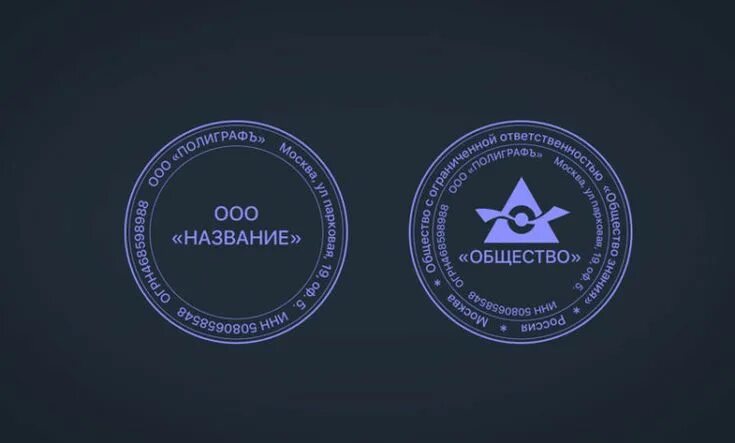 Печать мокап. Печать псд. штамп печать psd. круглая печать мокап.