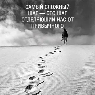 Шаг бел