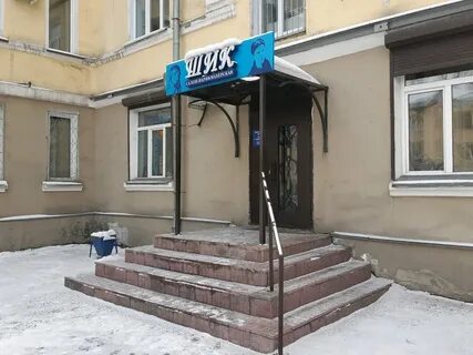 Салон красоты новокузнецк