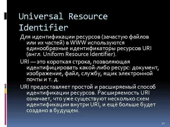 Universal resources