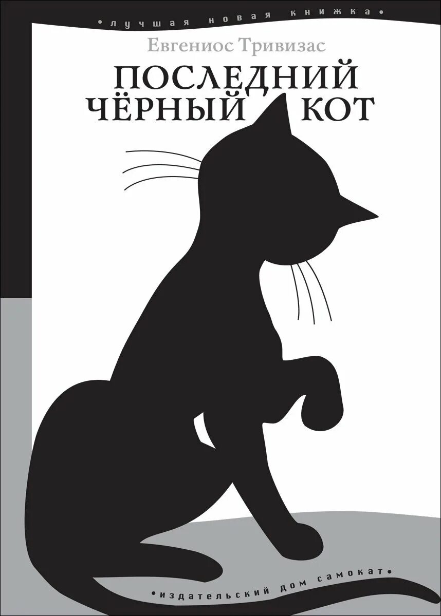 Дизайн обложки детской книги. Алиса в стране чудес обложка книги рисунок. Обложка сказки. Иллюстрация для обложки книги. Эскиз обложки книги.