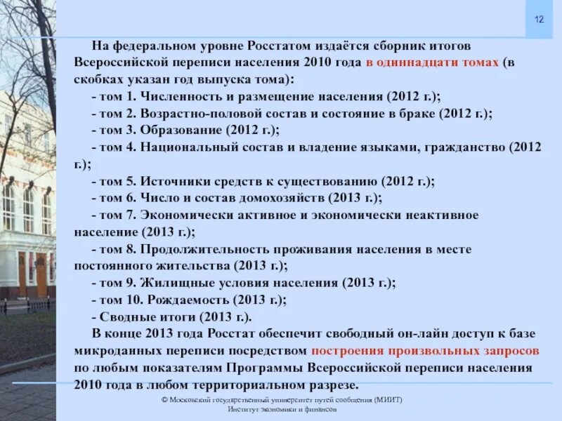 Сборник итоги образования. Сборник итоги образования