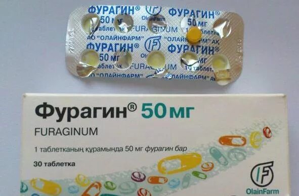 Фурагин можно пить. Таблетки для мочевого фурагин. цистит таблетки фурагин. таблетки от цистита для женщин фурагин. таблетки от цистита фурагин с3.