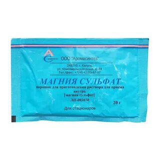 Гидрокарбонат натрия и сульфат магния