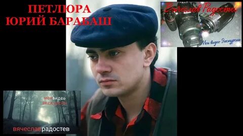 Петлюра причина