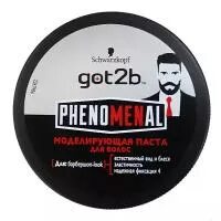Got2b phenomenal