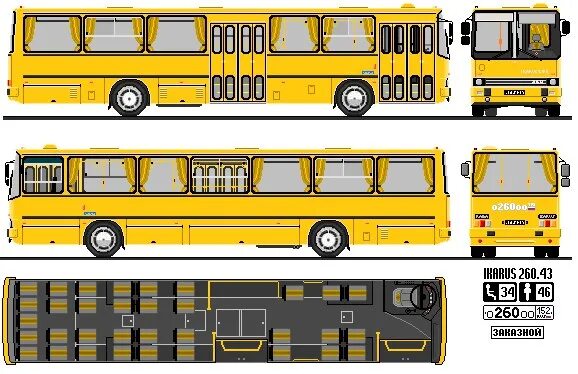 График выхода автобусы 1 43. Икарус 260. Автобус Икарус 260. Икарус 280 габариты. Наши автобусы Икарус 260.