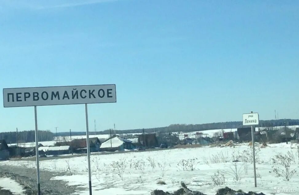Первомайский область. Первомайский область. Первомайка оренбургская область. Первомайский область. Посёлок первомайский оренбургская область.
