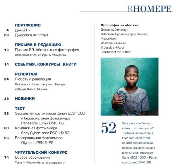 2.0 Базы данных EBSCO новое за 2010 Андрей Соколов. - ppt download