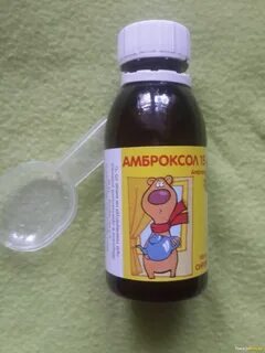 Недорогой сироп