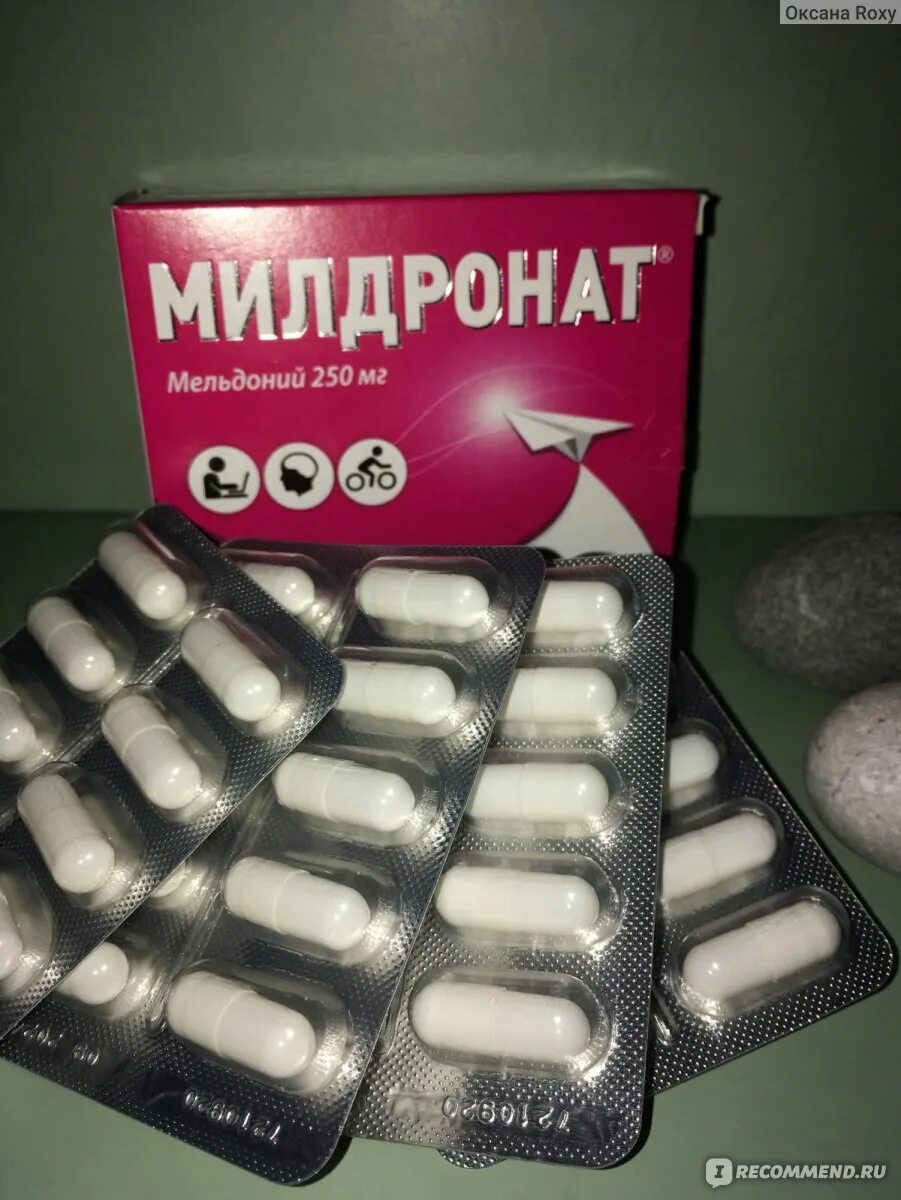 Римантадин таб 50мг 20 шт татхимфармпрепараты. Отзовик лекарства. Обезболивающее маленькая таблетка мятная. Отзовик лекарства. Отзовик лекарства.