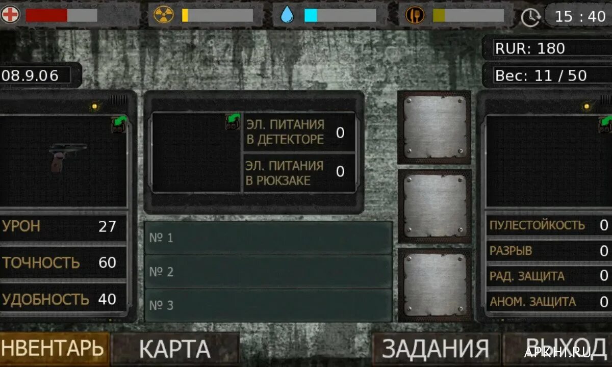 2 читы коты. Project 2609 сталкер пошаговый 0. Project 2609 пошаговый сталкер взломка. Project 2609. Проджект 2609.