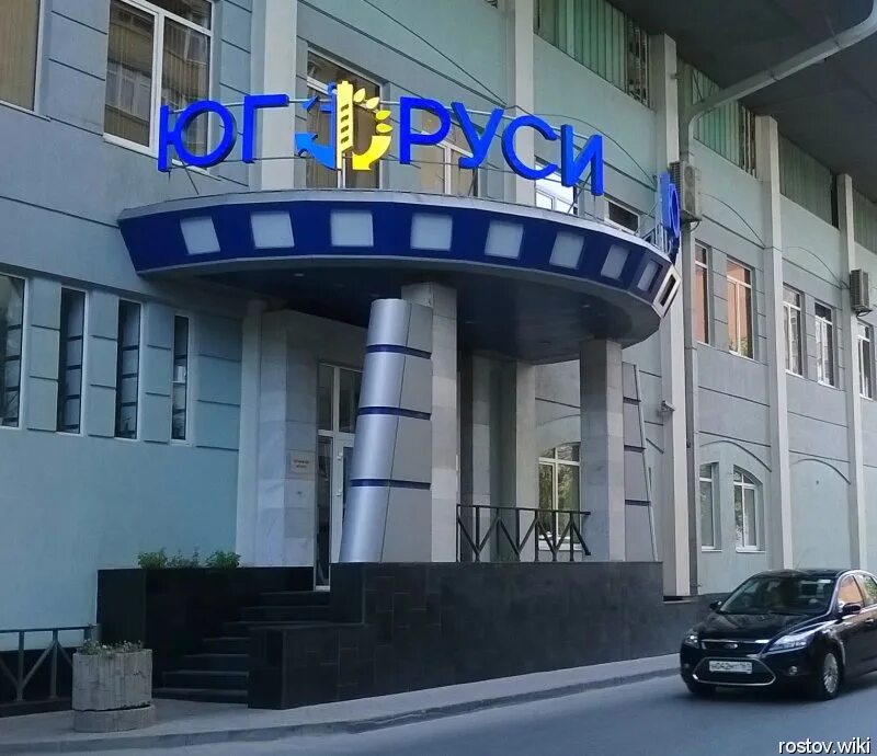 Магнитик ростов на дону. Продукция ростова на дону. Каталог производителей ростова на дону. Ростов дон турникет логотип. Техностройторг ростов на дону.