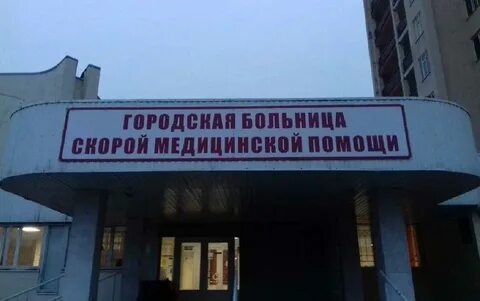 Бодрая 88 35 ростов на дону бсмп