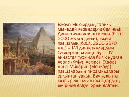 Руслана Пысанканың кишігінің суреті