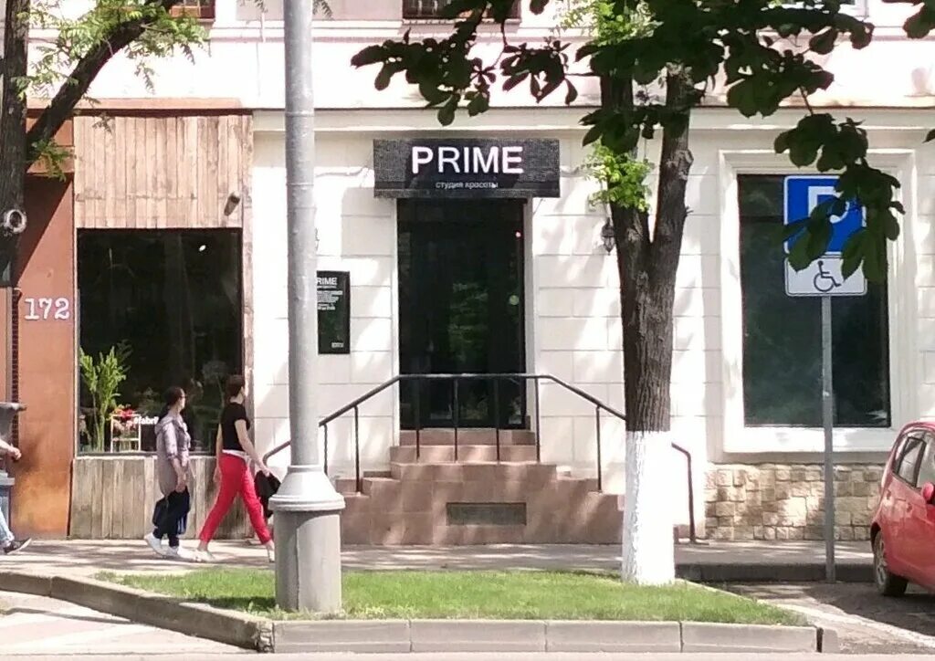 Aveda краснодар интерьер. салон красоты краснодар красная. салон красоты краснодар красная. стрига салон. салон красоты краснодар на красной улице.