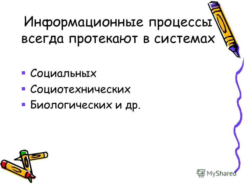 Отражение реального положения дел. Отражение реального положения дел
