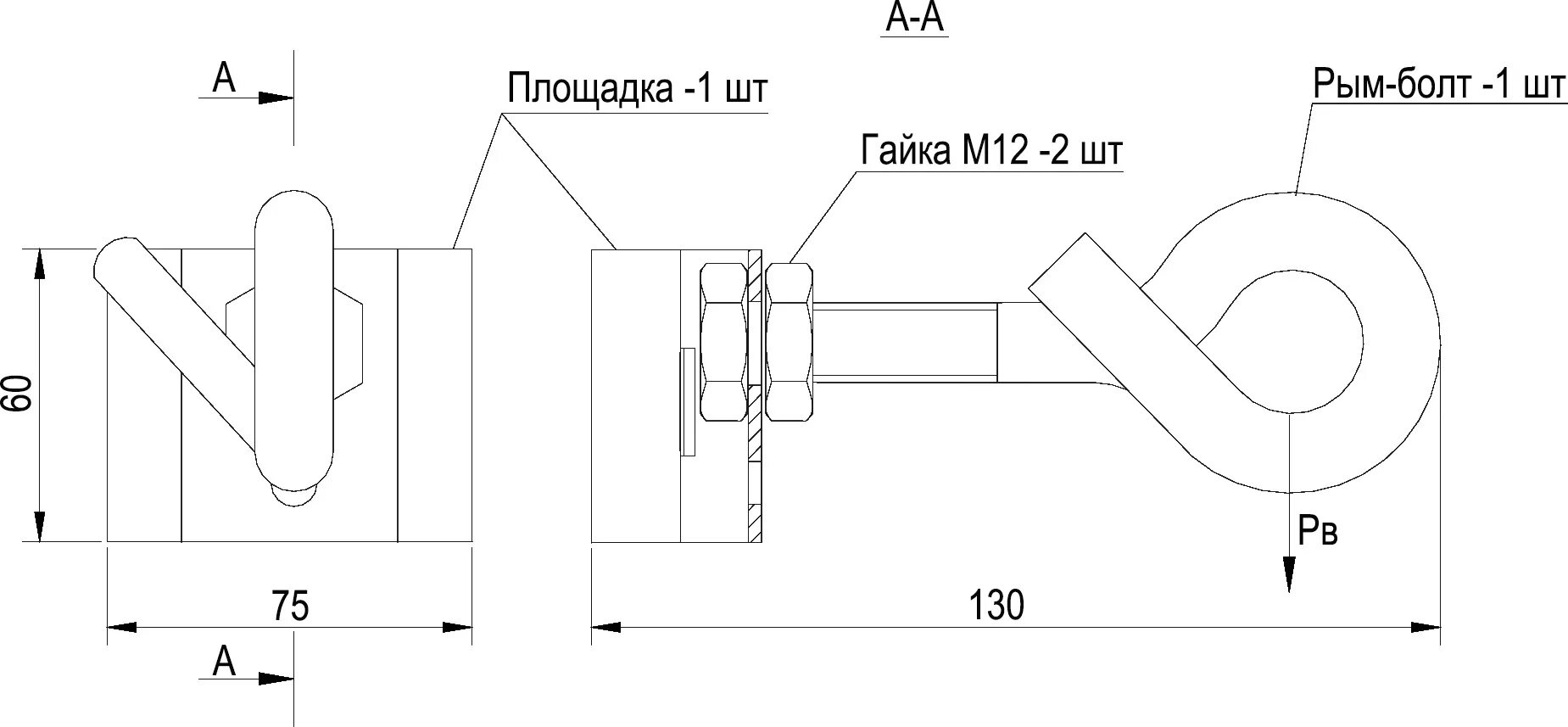 Узел крепления болтовой УК-П-01б. УКП-01 узел крепления. УКН-01 узел крепления натяжной. Узел крепления универсальный УКУ 125.