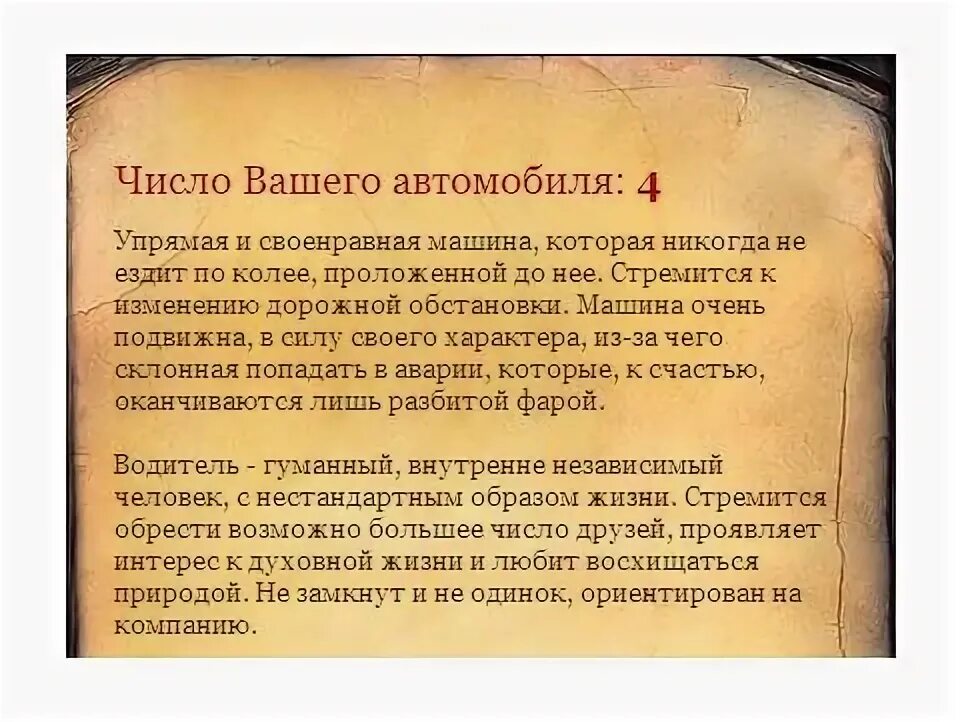 Практицизм это в культурологии. Стремление извлечь максимальную пользу. 4 теории поведения потребителя. Практицизм. Экономика верные утверждения.