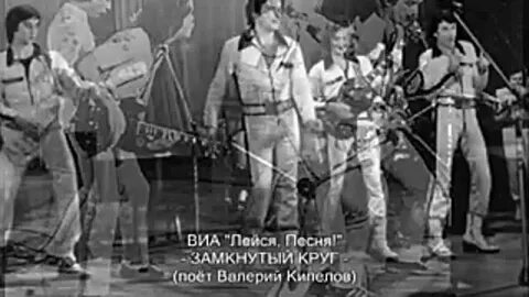 Расторгуев лейся песня