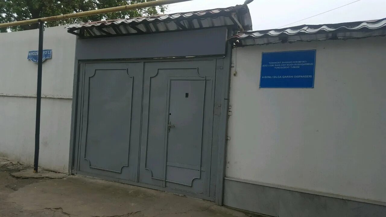 пречистенка 37 эндокринологический. пнд 13 зюзинская ул д. московский научно-практический центр спортивной медицины. спортивный диспансер на курской. 1 й диспансер.