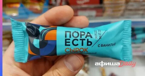 Пор ел