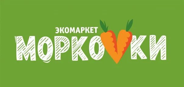 Эко маркет доставка. Экомаркет. Эко Маркет логотип. Экомаркет реклама. Магазин морковь логотип.