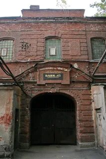 Торговые бани братьев недлер