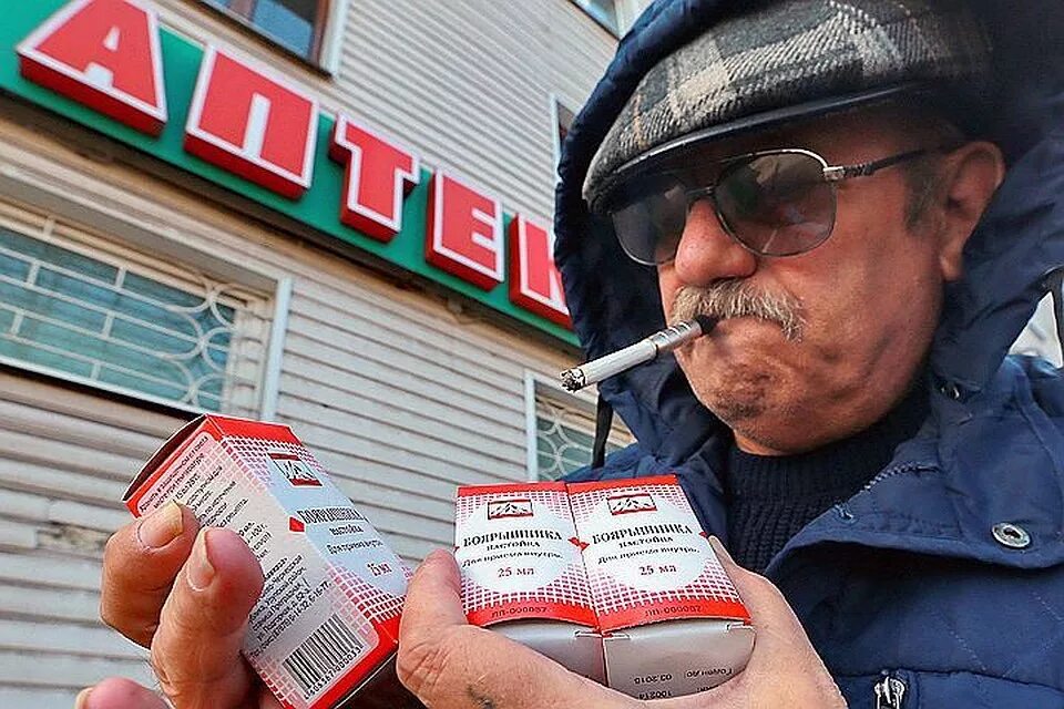 Боярышник фуфырик. Отравление боярышником в иркутске. Что пьют алкаши. Боярка фунфырик. Фанфурики боярышник.