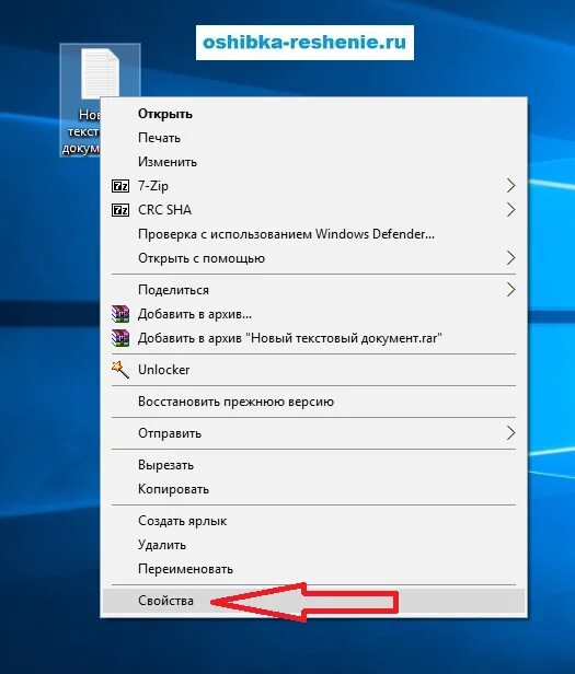 Расширение bat. Как заменить txt. Как изменить файл с txt на bat. Как сделать расширение bat для текстового файла.