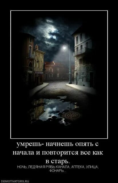 Песня жизнь перевернется все повторится опять