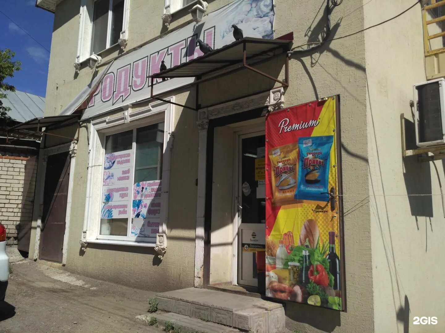 Сплав рязань завод. Санкт-петербург, вознесенский проспект, 36. Вознесенская 36 йошкар-ола. Вознесенская 36а. Рязань, вознесенская ул.