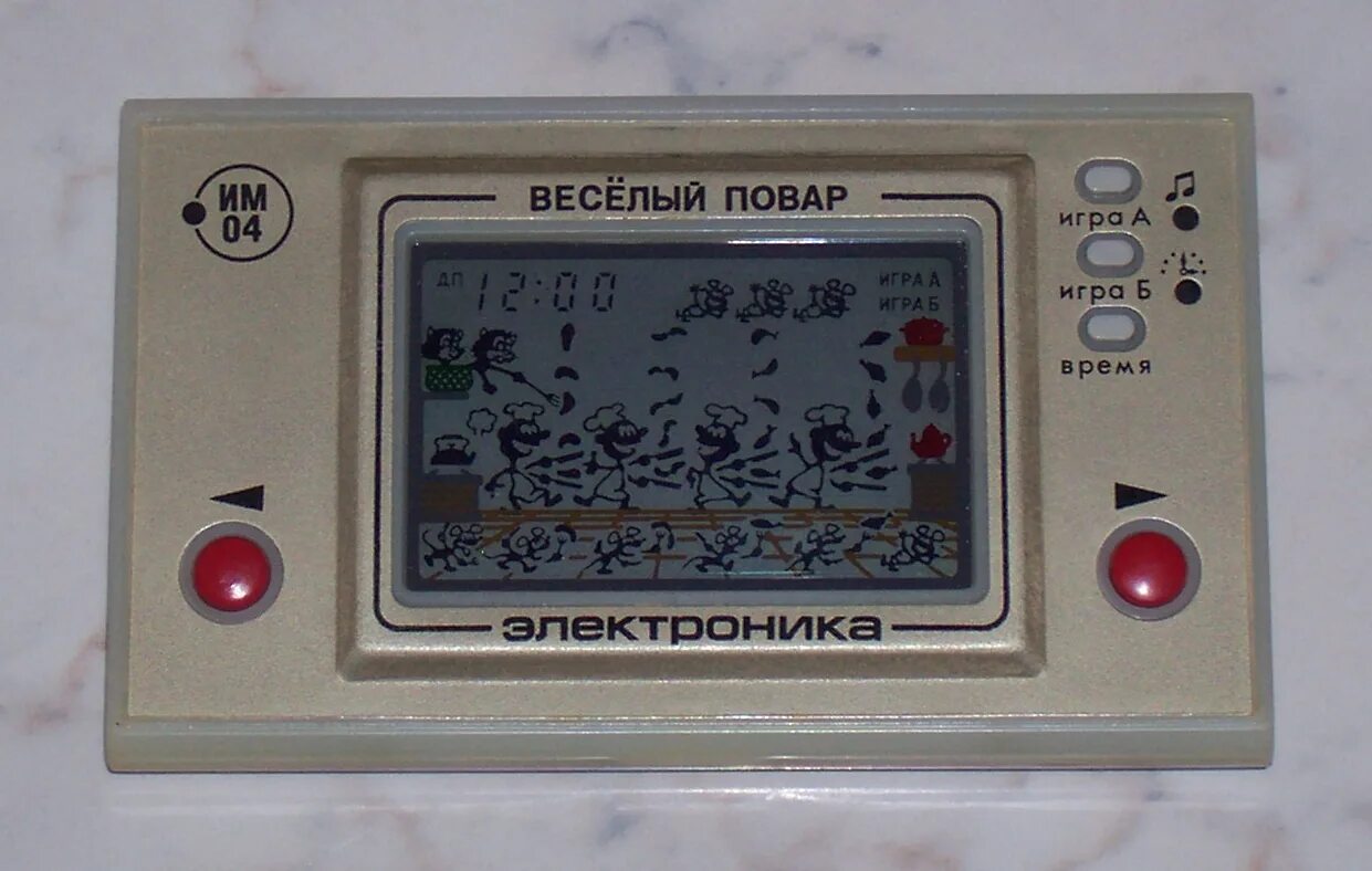 Бесплатные игры веселый повар. Игра веселый повар электроника. Игра Старая веселый повар. Электроника им-04. Веселый повар.