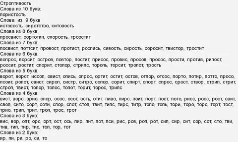 слово из 6 букв последняя к: Yandex Görsel'de 2 bin görsel bulundu