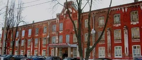 Пироговская больница