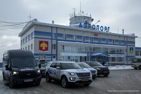 Кассы аэропорта сыктывкара
