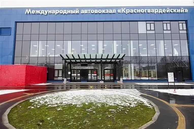 Телефон международный автовокзал