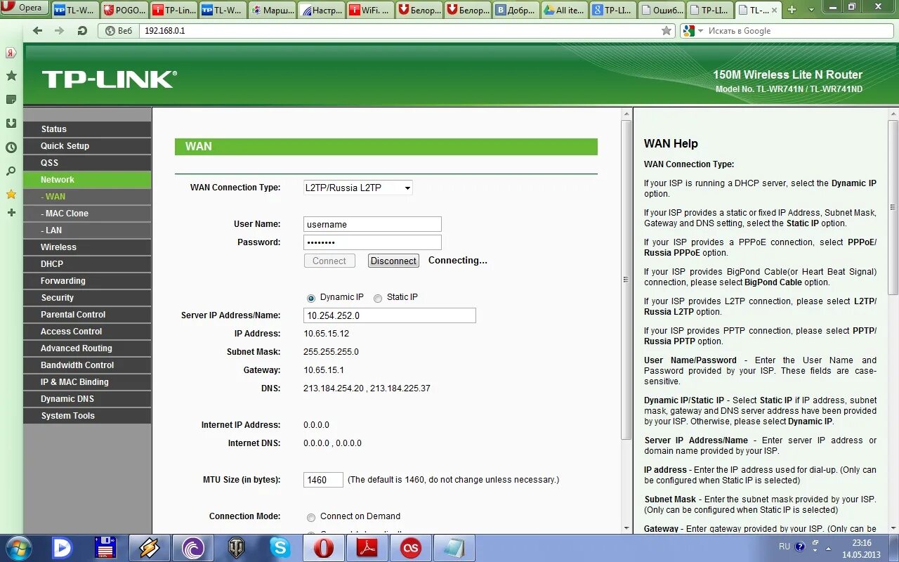 адрес сервера pptp
