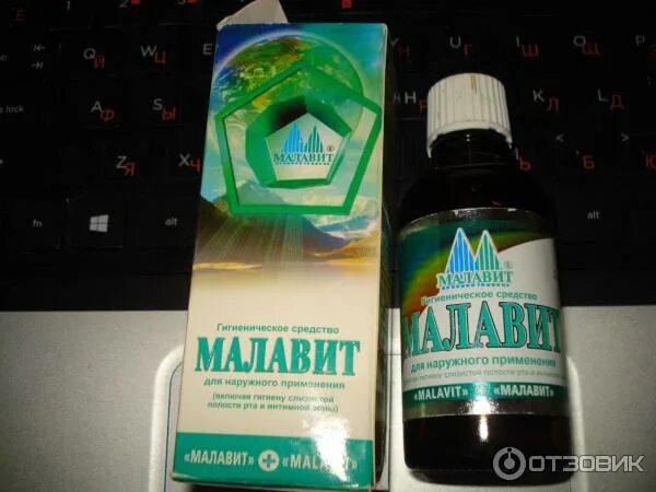 Тантум полоскание инструкция: найдено 89 изображений
