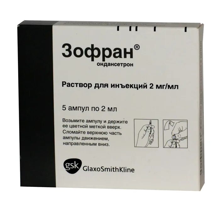 Миллиграмма 2 мл