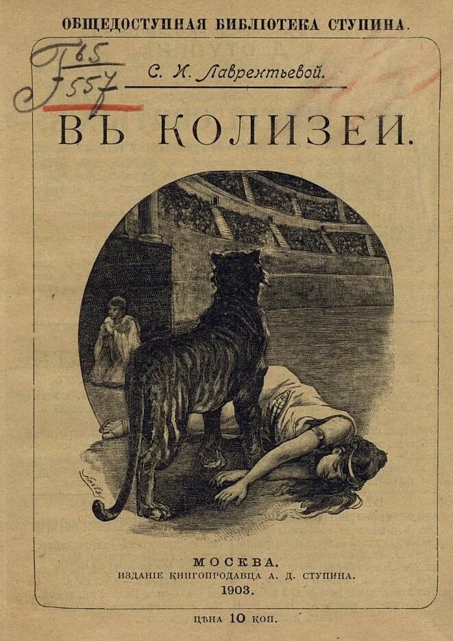 Публичные издания
