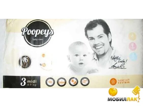 Пупис. Подгузн.Poopeys Midi 3 48шт. Babycare подгузники 3 (4-9 кг) 56 шт.. Пупис ФОРТНАЙТ.