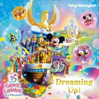 Dreaming up