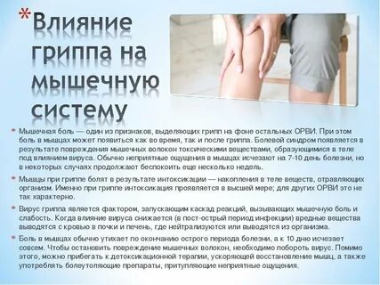 Почему у детей болят ноги
