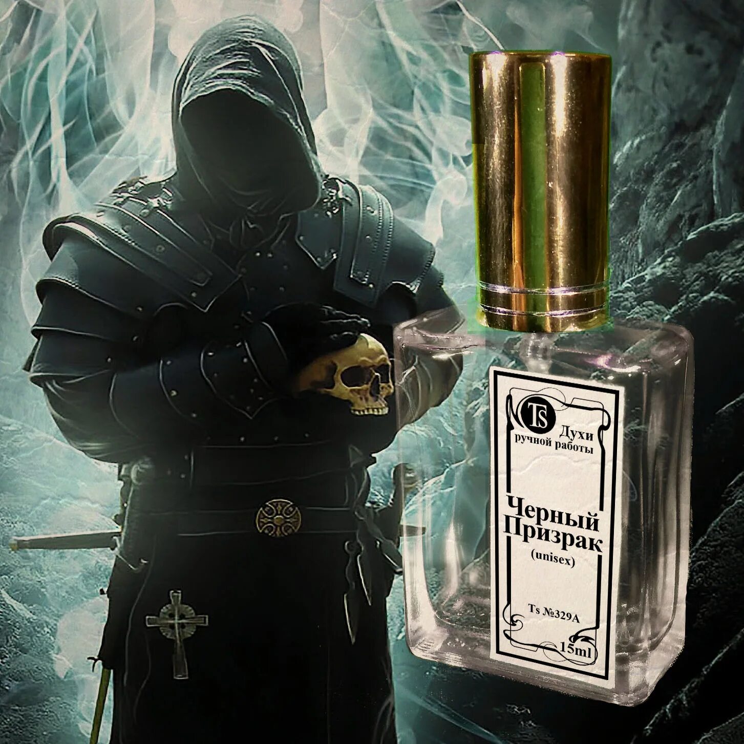 Фантом твоих. Черный фантом парфюм. темные духи. ghost духи.