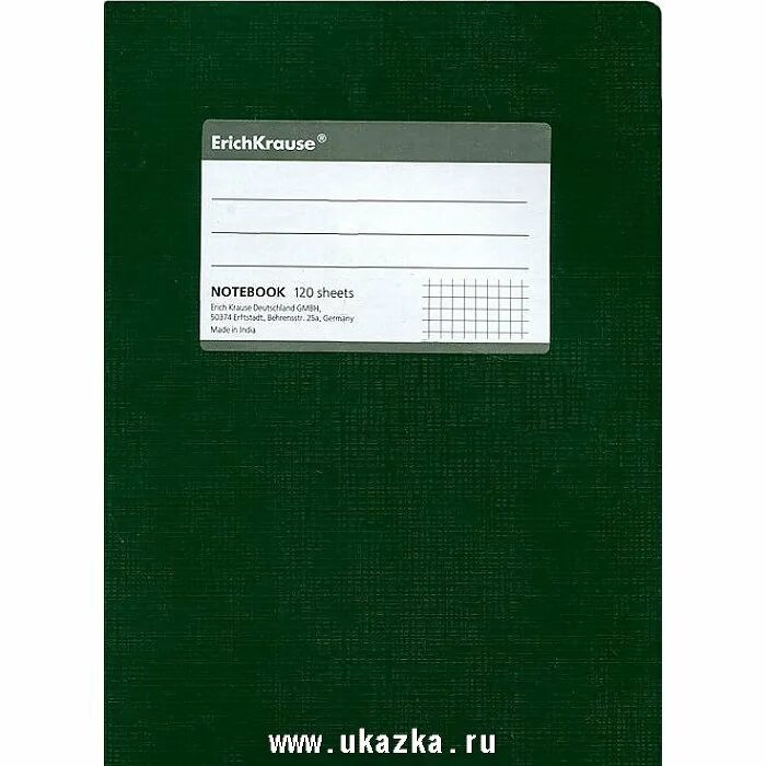 Тетрадь в клетку сколько листов. Erich krause тетрадь color 120 листов. erich krause тетрадь в5 120 листов. тетрадь в клетку erich krause 120 листов сшивка. тетрадь b5 erich krause.