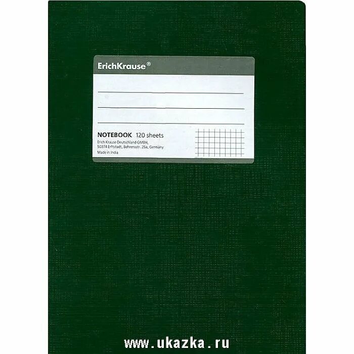 Лист 120 купить. Erich Krause тетрадь 120 листов. Тетрадь в клетку Erich Krause 120 листов сшивка. Тетрадь b5 Erich Krause. Erich Krause 120 листов тетрадь Екатеринбург.
