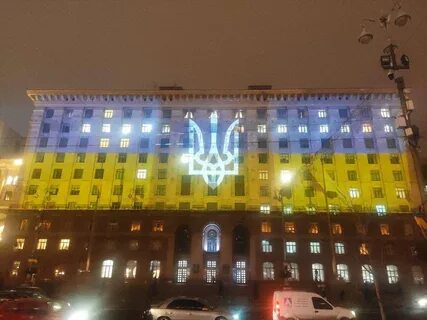 Киев предложил