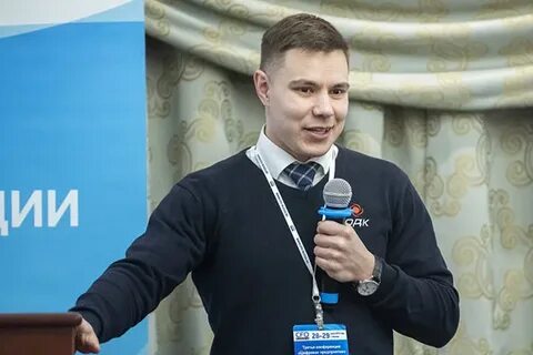 Участники 3 конференции